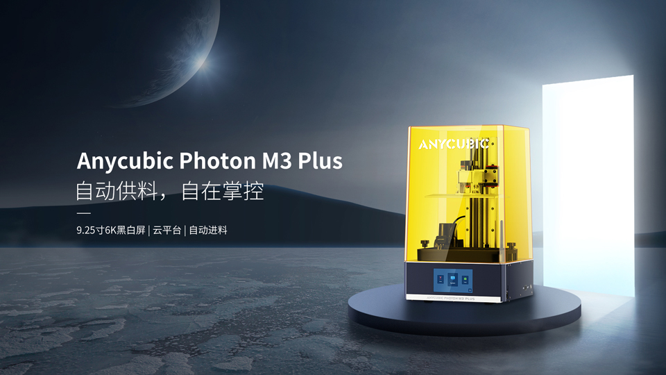 Anycubic Photon M3 Plus.jpg