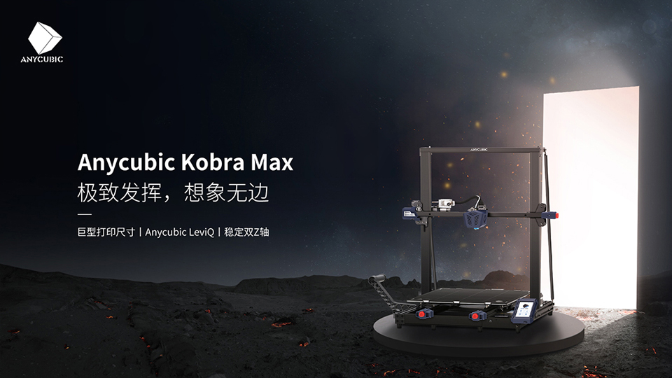 Anycubic Kobra Max.jpg