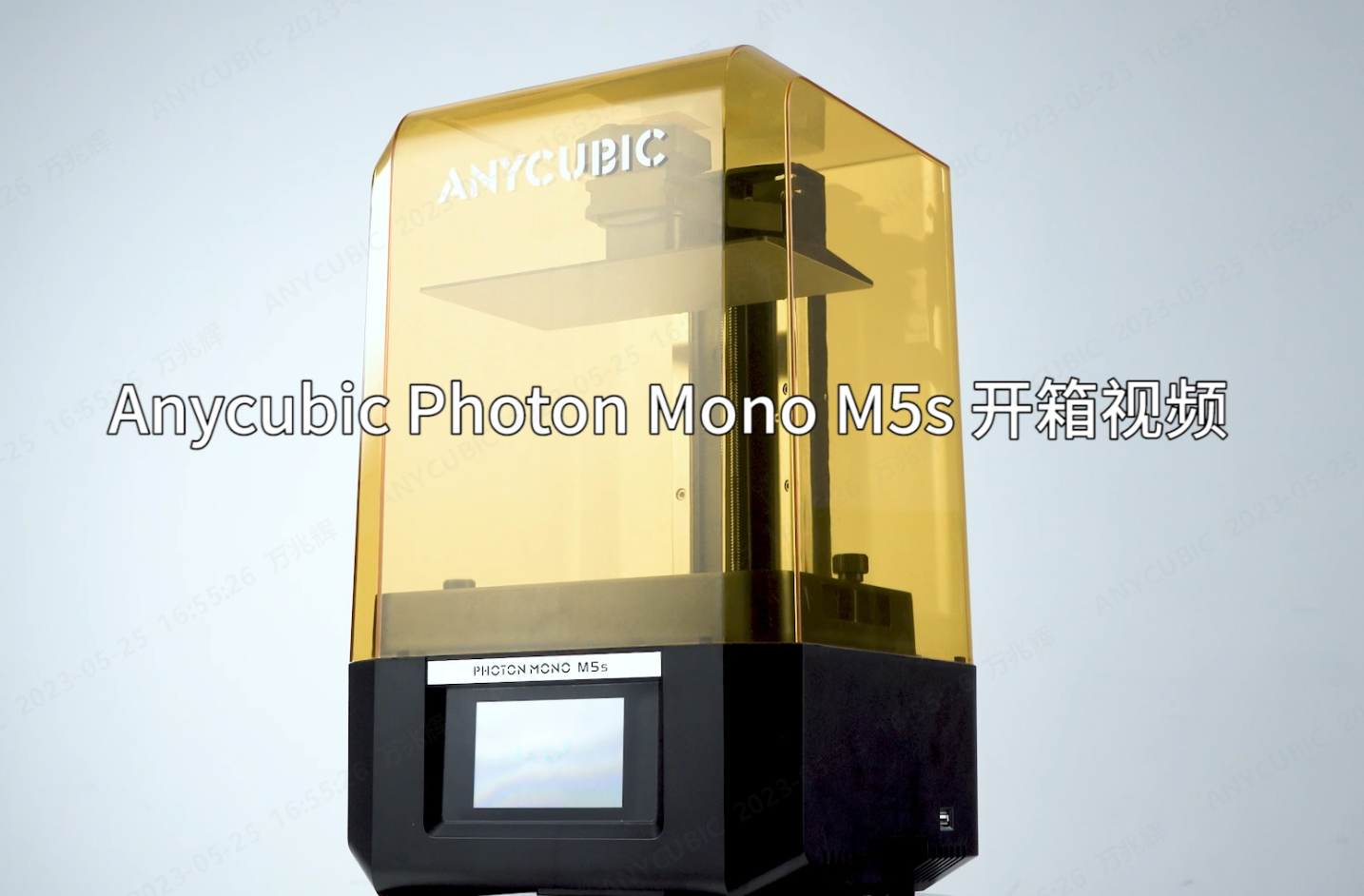 Photon Mono M5s开箱视频